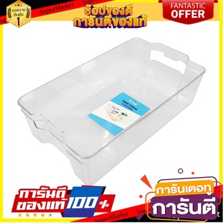 🧳ฺBEST🧳 ถูกที่สุด✅  KASSA HOME กล่องจัดเก็บอเนกประสงค์ในตู้เย็นพร้อมหูจับ (M) รุ่น FROZEN ขนาด 37.5x21.5x9 ซม. 🚚💨