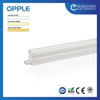 P-UMX Opple Ecomax T5 Batten สินค้ามีคุณภาพของแท้100% แถมสายจ่ายไฟ