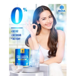 MANA collagen มานา คอลาเจน ของแท้💯% มีบัตรตัวแทน