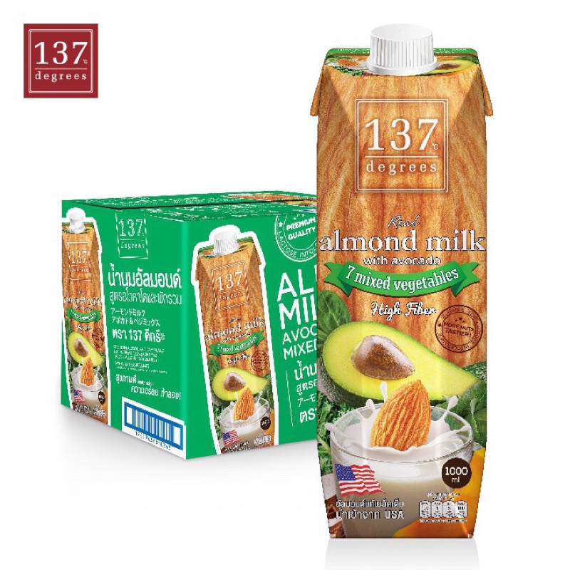 🎉🎉137 Degrees Almond Milk with Avocado 7 mixed vegetables 137 ดีกรี นมอัลมอนด์ สูตรอโวคาโดและผักรวมขนาด 1 ลิตร