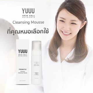 YUUU Cleansing Mousse มูสทำความสะอาดผิวหน้าจากสารสกัด Probiotic 180 ml.