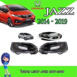 ไฟDay Light ฮอนด้า แจ๊ซ Honda Jazz 2017-2019