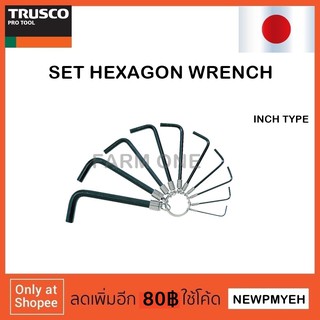 TRUSCO : GR10-11638 (226-6172) SET HEXAGONAL WRENCH INCH TYPE ชุดประแจหกเหลี่่ยมแบบพวงกุญแจ 10ตัวชุด นิ้ว