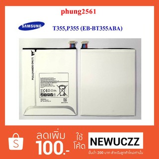 แบตเตอรี่ Samsung SM-T355 P355(EB-BT355ABE)