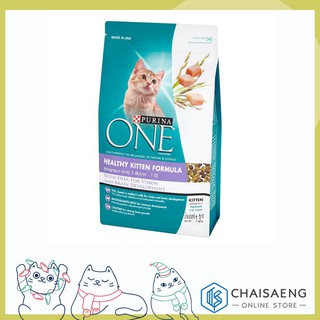 Purina One Healthy Kitten Formula Premium Cat Food เพียวริน่า วัน อาหารแมวชนิดเม็ด สำหรับลูกแมว 1.3 กิโลกรัม