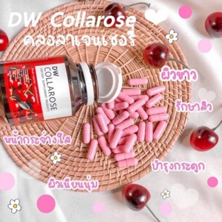 DW Collarose Collagen ดีดับบลิว คอลลาโรส คอลลาเจน