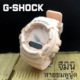 ⏰G-SHOCK By Casio
💠สายยาง