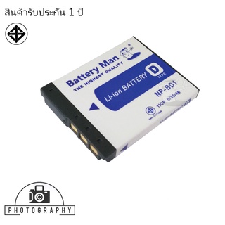 แบตเตอรี่ สำหรับ กล้อง Sony NP-BD1/FD1