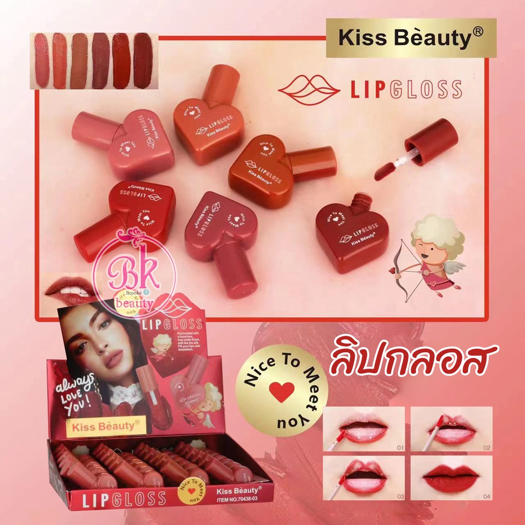 70438-03 Kiss Beauty ลิปแมตต์ เนื้อสัมผัสที่อ่อนนุ่ม ช่วยเติมความยั่วยวนให้ริมฝีปาก สีสวย ติดทนนาน