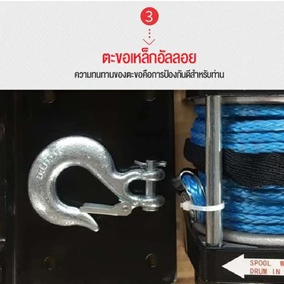 รอกไฟฟ้า 12v รอกสลิงไฟฟ้า 2000 Ibs แรงดึงสูงสุด car electric winch มอเตอร์ ลากได้น้ำหนัก907โล มีรีโมทไร้สาย สลิงยาว8เมตร