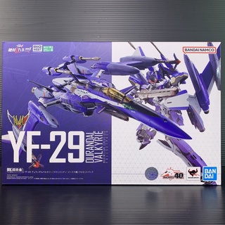 DX Chogokin YF-29 Durandal Valkyrie Maximilian Jenius Custom Full Set Pack (Macross Delta) (BANDAI SPIRITS)