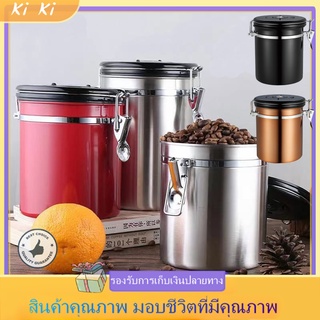 พร้อมส่ง กล่องเก็บเมล็ดกาแฟ ที่ใส่อาหาร สแตนเลสกาแฟโถ โหลสแตนเลส ผงกาแฟ สูญญากาศ ชา กันความชื้น 1.8L 304