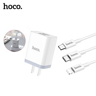 ชุดชาร์จ Hoco C50 สายชาร์จพร้อมอะแดปเตอร์ Luster sharp dual port charger set 2.1A MAX มี3รุ่นให้เลือก