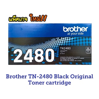 ✅ถูกแท้จ้า✅ 🔥Sale🔥Brother TN-2480 Black Original Toner cartridge