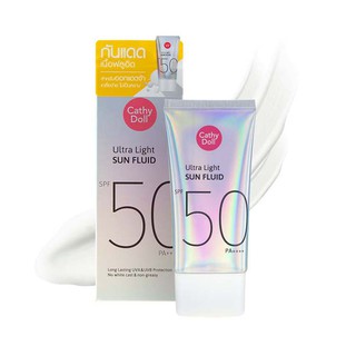 ครีมกันแดดผิวหน้า ULTRA LIGHT SUN FLUID SPF50 PA++++ 40ML CATHY DOLL