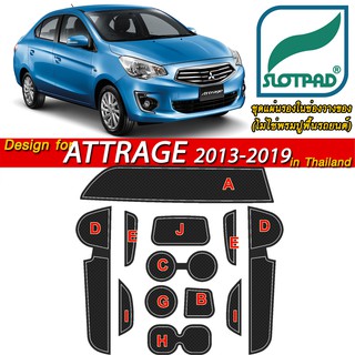 SLOTPAD ยางรองแก้ว MITSUBISHI ATTRAGE ปี 2013-2019 ออกแบบเองจากรถเมืองไทย แผ่นรองหลุม ยางรองหลุม แผ่นยางรองหลุม SLOT PAD