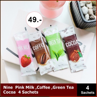 Nine เทส 4 รส มีกาแฟ/โกโก้/นมชมพู/ชาเขียว (แบ่งขาย1ห่อมี4ซอง)