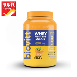 Biovitt Whey Protein Isolate thai tea Flavor 907 g / ไบโอวิต เวย์โปรตีน ไอโซเลท รสชาไทย (907 กรัม)