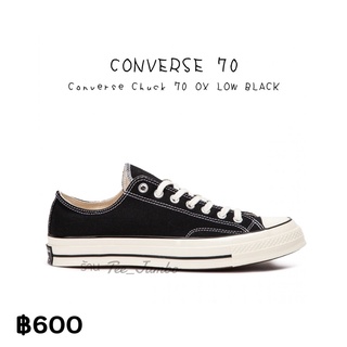 รองเท้า Converse Chuck 70 OX LOW BLACK 🐲⚠️ สินค้าพร้อมกล่อง รองเท้าสีดำ