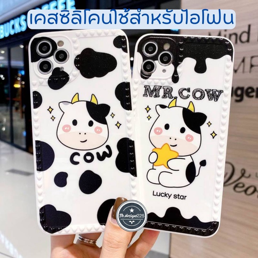 เคสซิลิโคน สกรีนลายการ์ตูนน้องวัว TPU นิ่ม ใช้สำหรับ11ProMax xs max xr 7plus 6plus 12promax #945