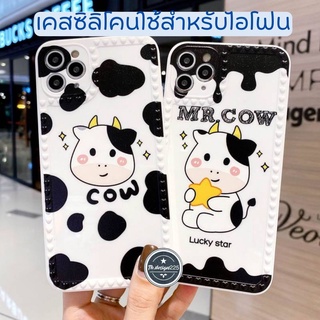 เคสซิลิโคน สกรีนลายการ์ตูนน้องวัว TPU นิ่ม ใช้สำหรับ11ProMax xs max xr  7plus 6plus 12promax  #945