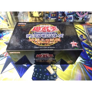 Yugioh OCG Japanese Edition [15AY-JP SetA] Memories of the Duel King: Duelist Kingdom Arc