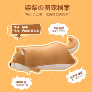 Cute Shiba Inu Lying Posture Plush Doll 55cm Super Soft Doll Pillow Cushion Bed Doll