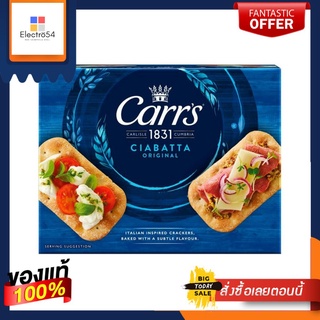 Carrs Ciabatta Original 140g คาร์สแครกเกอร์ผสมธัญพืช 140 กรัม