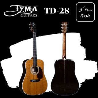 Tyma TD-28 กีต้าร์โปร่ง Tyma ALL SOLID TD28 ทรง Dreadnought