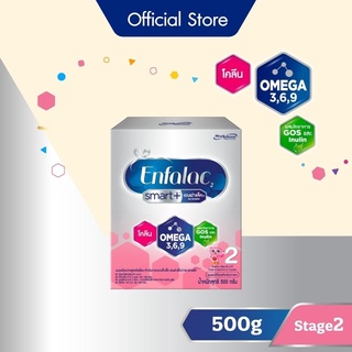 เอนฟาแล็ค สมาร์ทพลัส นมผง เด็ก นม enfa สูตร2 500 กรัม Enfalac Smart+ Formula 2 500 g.:Formula 2 500  g