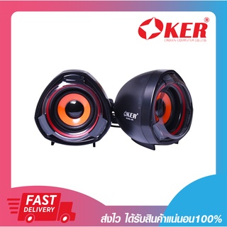 ลำโพงคอมพิวเตอร์ OKER M3 2.0 MULTIMEDIA DESKTOP SPEAKER รับประกัน 6 เดือน