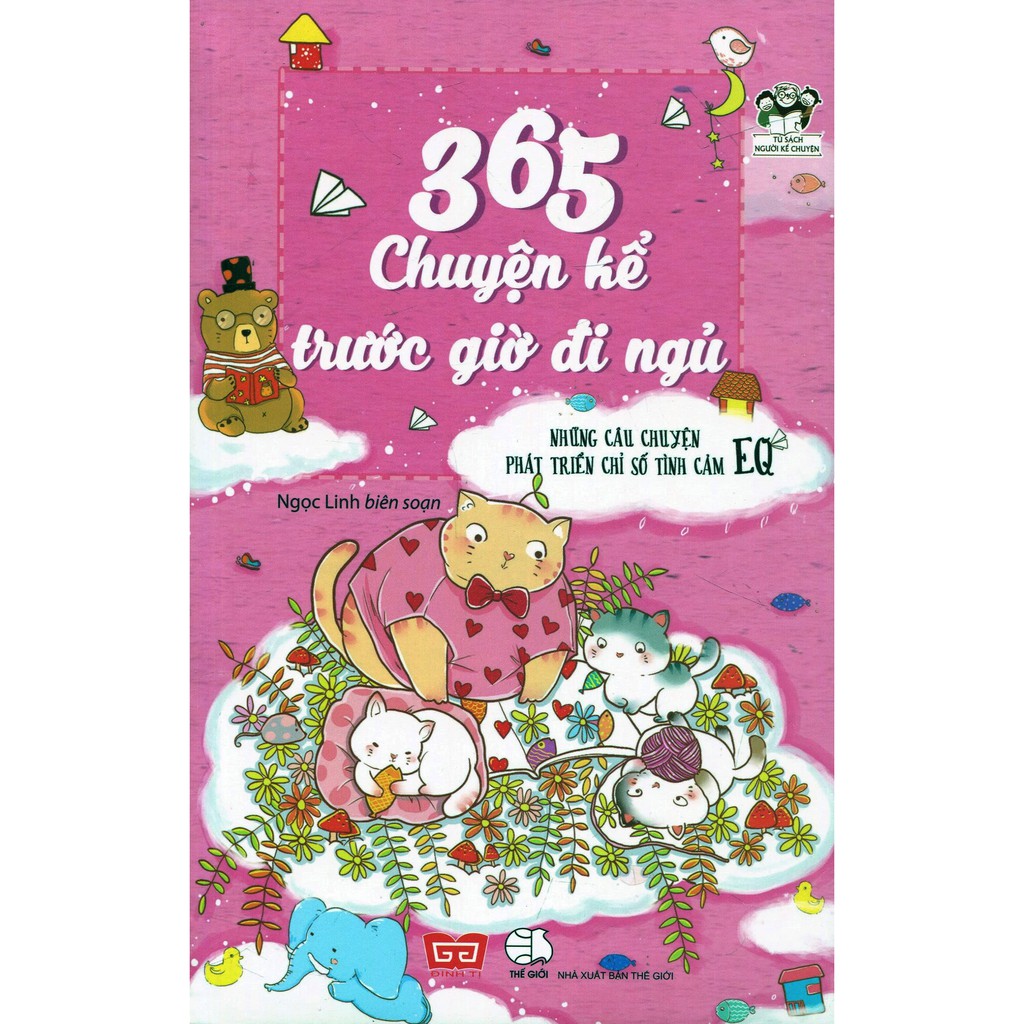 หนังสือ - 365 นิทานก่อนนอน - นิทานเพื่อพัฒนา สมการ