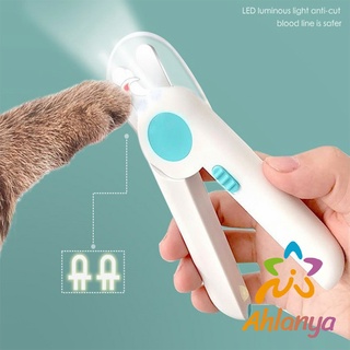 Ahlanya กรรไกรตัดเล็บสัตว์เลี้ยง มีไฟ LED ใช้สำหรับตัดเล็บสุนัขหรือแมว LED pet nail scissors