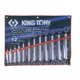 KINGTONY ชุดประแจแหวนคอ75องศา 12ชิ้น รุ่น1712MR 6-32มิล. คิงโทนี่ไต้หวัน100% สินค้าพร้อมส่ง