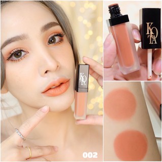 พร้อมส่ง‼️ ส่งฟรี‼️ ลิปครีมมี่แมท💋 สีส้มพีช Rosy Beise สีใหม่ล่าสุด 🍑