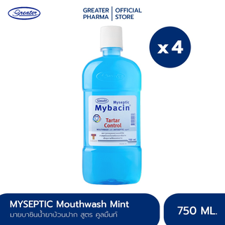 น้ำยาบ้วนปากมายบาซิน สูตรคูลมิ้นท์ 750 มล.(แพ็ค 4 ขวด) MyBacin Mouthwash Cool Mint_Greater เกร๊ทเตอร์ฟาร์ม่า