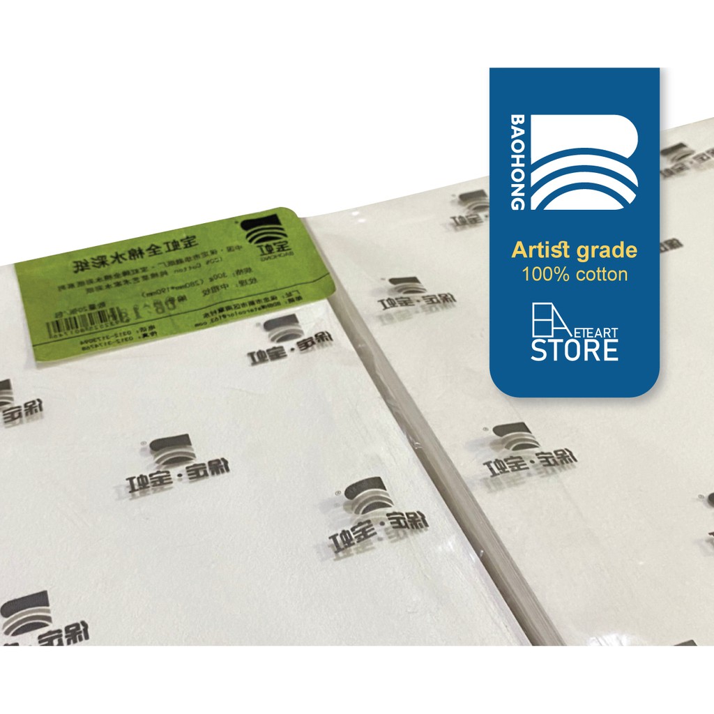 Baohong กระดาษสีน้ำเป่าหง เกรด Artist 300g 100%cotton