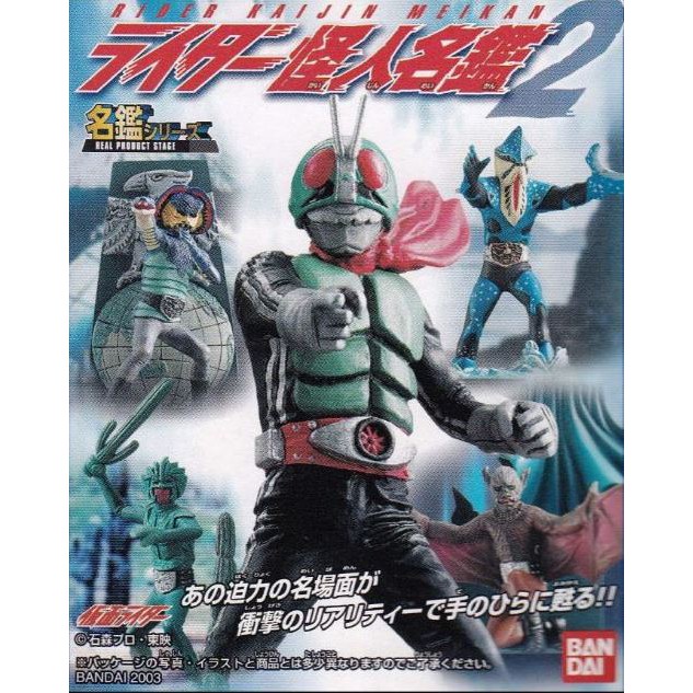 Bandai Kamen Rider Kaijin meikan SET Diorama มดแดง kamen rider masked rider ใหม่