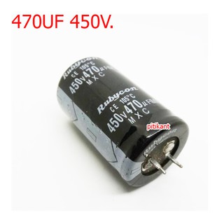 New คาปาซิเตอร์ คอนเดนเซอร์ 470UF 450V. ขนาด 30X50 มม. สินค้าในไทย ส่งไวจริง ๆ