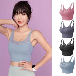 Sport Bra เสื้อบราโยคะ ยกทรงสำหรับสตรี สปอร์ตบราสำหรับผู้หญิงเสื้อออกกำลังกาย มีฟองน้ำ ผ้านิ่ม ทรงสวย