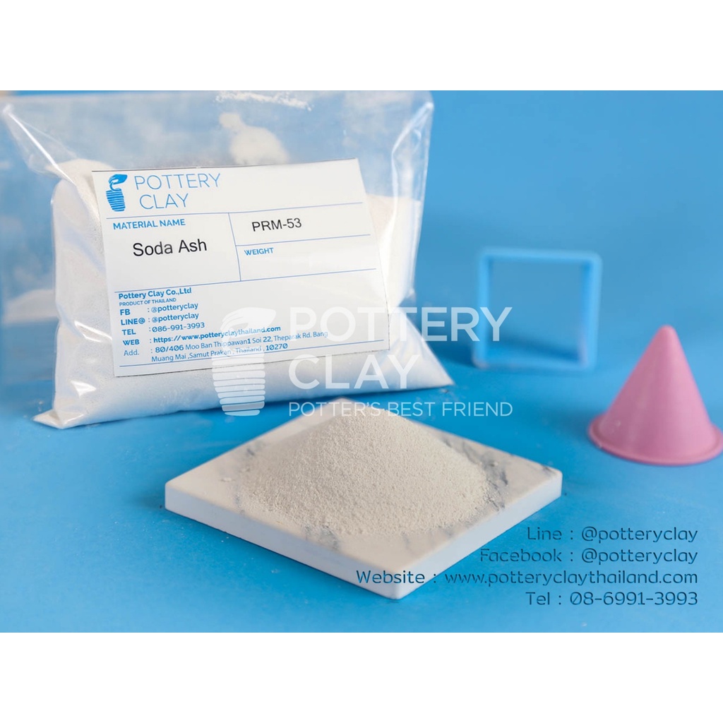PRM-53	Soda Ash	โซดา แอส  โซเดียมคาร์บอเนต