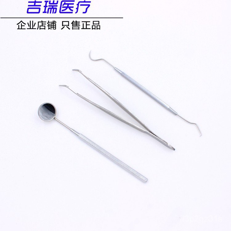 Dentistry ♯ทันตกรรมสแตนเลส口镜คีมสอบสวนฟันทำความสะอาดฟันanticalculusคราบ ...