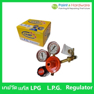 CHAMP เกจ์วัดความดันก๊าซโพเพน แชมป์ เกจ์วัดความดันก๊าซ แอล พี จี LPG LPG Regulator