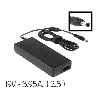 Toshiba/Acer Adapter 19V-3.95A (หัว5.5*2.5mm)