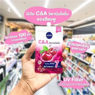 Nivea C&amp;A โลชั่นทาตัว Nivea เอ็กซ์ตร้า ไวท์ วิตามินโลชั่น แบบซอง30มล.