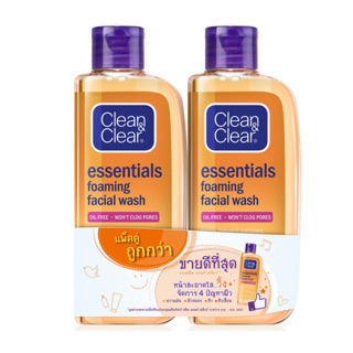 แพคคู่ 2 ขวด คลีนแอนด์เคลียร์ โฟมมิ่ง เฟเชียลวอช Clean &amp; Clear Essentials Foaming Facial Wash 100 ml.