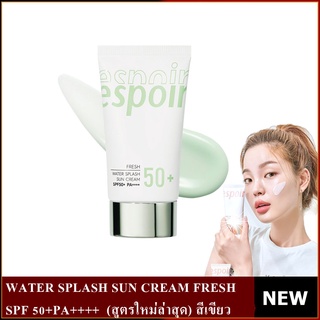 Espoir WATER SPLASH SUN CREAM FRESH SPF 50+PA++++ (สูตรใหม่ล่าสุด) สีเขียว 60 ml.