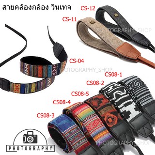 Strap  For Camera สายคล้องคอสำหรับกล้อง แนววินเทจ