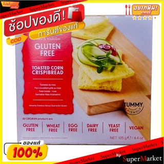 ✨HOT Item✨ Orgran Corn Crispbread 125g 💥โปรสุดพิเศษ!!!💥