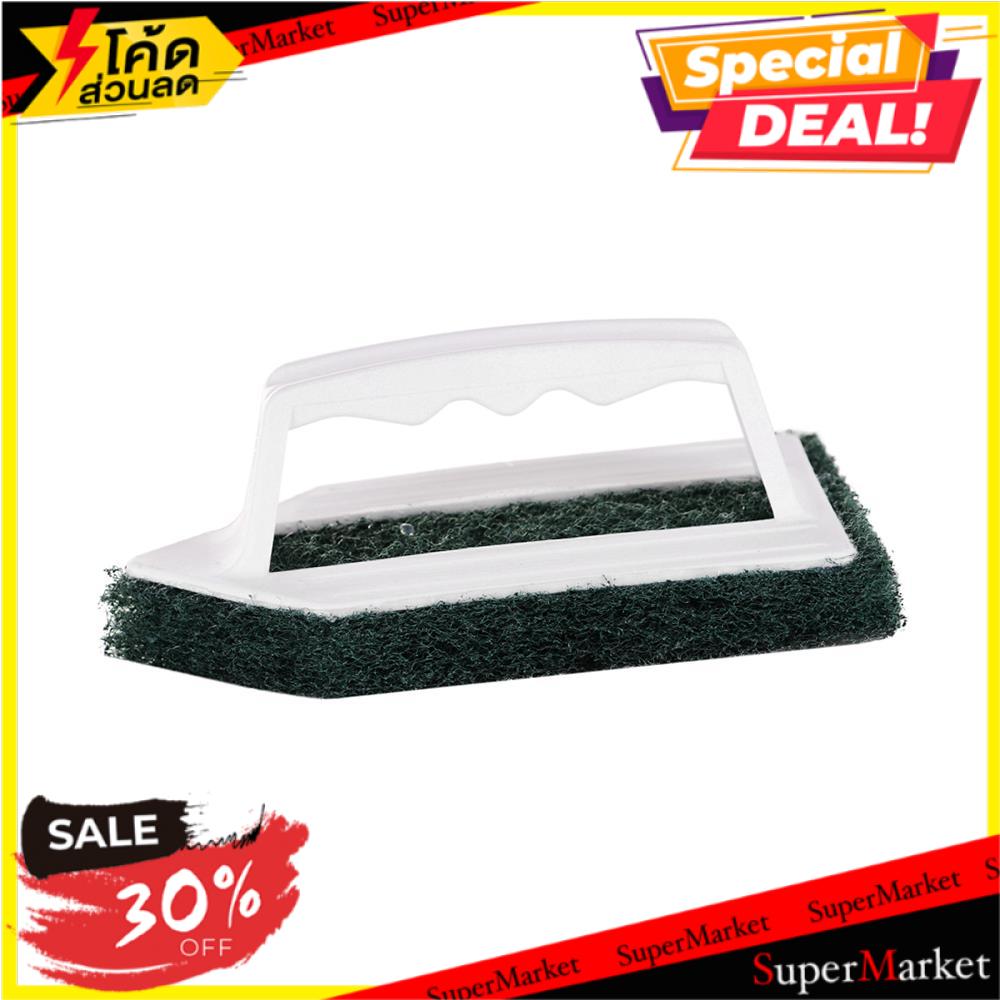 🔥เกรดโรงแรม!! แปรงใยขัดขัดพื้นและผนัง MR.SMART BRUSH SCRUB FLOOR/WALL MR.SMART 3475-12 แปรงทำความสะอ